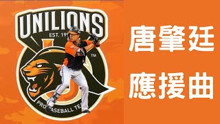 [閒聊] 推特熱搜出現帝國華擊團