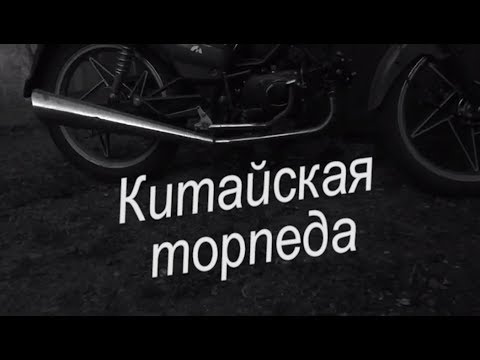 Заводим мопед Gvalior Street 110