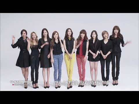G-STAR RAW × GIRLS' GENERATION（少女時代）インタビューバージョン