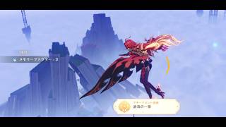【原神】（アチーブメント：「滄海の一粟」取得）「メモリー・コア」の塔の上（超高い所）にあるメモリーファクターを１つ取る　だけ　　メモリーファクターを納品する所（《千柱中央エリア》空の神殿）