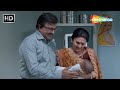Natsamrat Movie (HD) | Siddharth Randeria ના ઘરે નાની ઢીંગલી આવી છે | Gujarati M