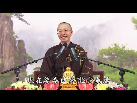 16 100 无量寿经报恩谈 全字幕