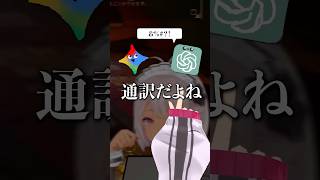 最強のAI を決めよう。🧠 #にじさんじ #魔使マオ
