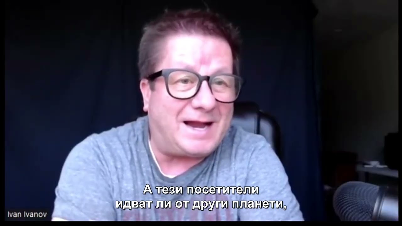 Интервю на UFO Disclosure Bulgaria - Близки срещи със светлинни същества