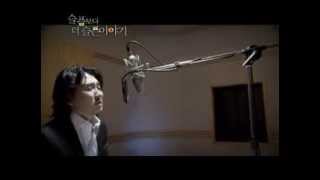 Lee Seung Cheol(이승철)_No One Like Him(그런 사람 또 없습니다) [English Lyrics]