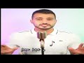 محمد طارق   ميدلي انت تقدر Mohamed Tarek Medly Enta Te2dar lyrics in english mp3