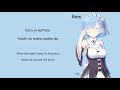 Wishing Lyrics | Rem(minase inori) | Re:Zero