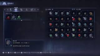 エルデンリング ナイトレイン 2025/6/10