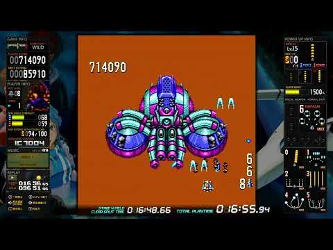 Power Strike II (Aleste Collection) Wild in 35:00.68