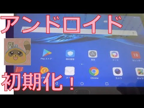 ファーウェイのトップは諦めた:だからAndroidの代替品はGoogleのオリジナル製品に勝てるわけがない