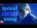 Aukaat Ko badalde /lyrical / Amitabh Bachchan / Tapsee Pannu / badla