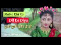 Maine Kisiko Dil De Diya Pucho Pucho Kaun Hai Woh Aayi Milan Ki Raat Avinash Bolly Hdtv Songs