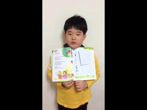 리클래스 방학 - Smart Phonics 4 unit5 by Victor