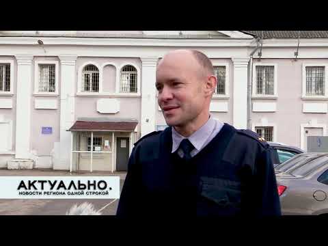 Актуально Великие Луки / 01.11.2021