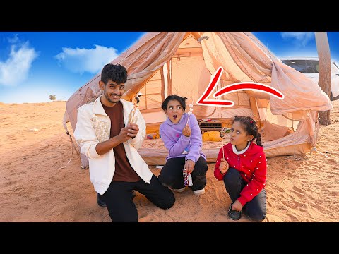 خيمنا بالبر لأول مره !  تجربه لا تنسى ! لولو