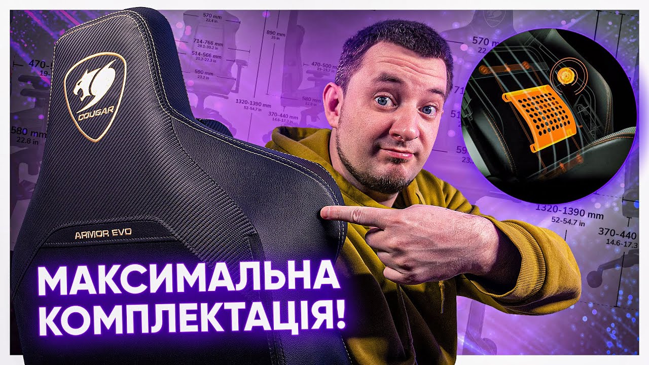 Крісло ігрове ARMOR EVO Royal
