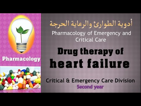 Nursing Pharmacology –lecture 2 Drug therapy of ischemic heart diseaseأدوية الأمراض القلبية