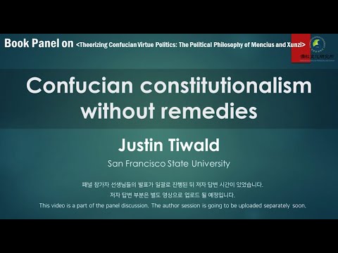 [국제학술대회] Justin Tiwald│20201114 Book Panel on 