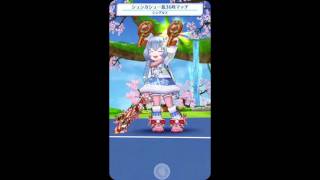 みまえシングルス(まだマシなやつ)