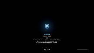 [MHW]まったり雑談しながらランク上げ