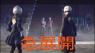 エイリアン遂に登場!?【神ゲー】NieR:Automata実況プレイ part 4
