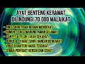 AYAT AYAT KERAMAT AGAR DIKAWAL 70 000 MALAIKAT DAN TIDAK BISA DISENTUH OLEH JIN