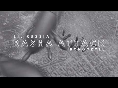 LIL RUSSIA - RASHA ATTACK [Prod. BONGOROLL]