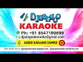 THAYEYA THANDEYA KANNADA KARAOKE