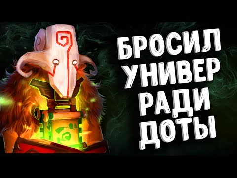 Video thumbnail for Бросил универ ради ММР (Left the University for MMR)