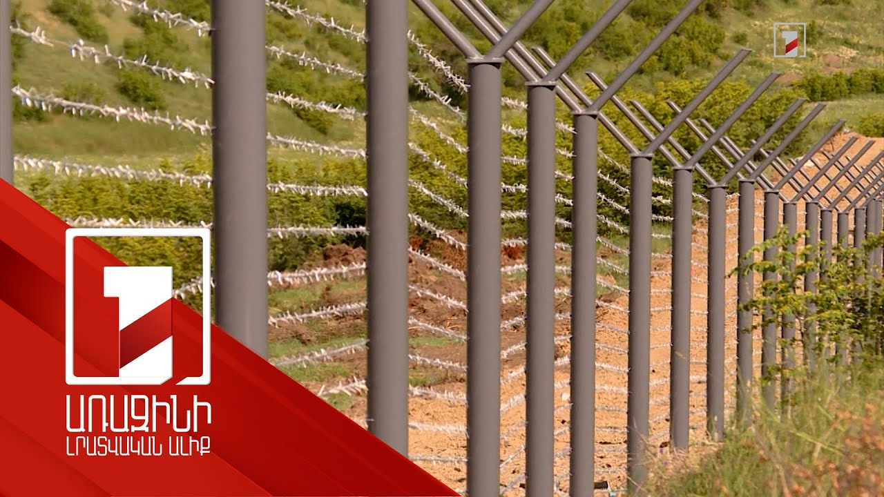 Պետական սահմանը նաև դեէսկալացիայի հնարավորություն է. փորձագետներ