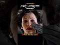 ഒരു പൊട്ടിനുപോലും ഇവിടെ നിറം പാടില്ല
