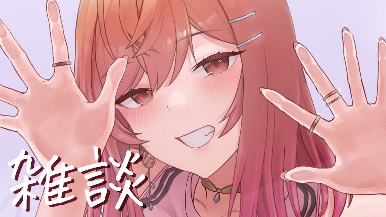 タイトル取得中