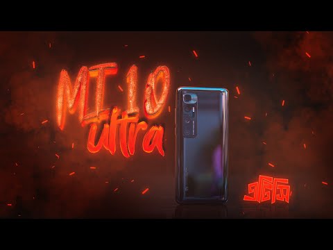 Mi 10 Ultra In-depth Review- THE MAXED OUT ULTRA🔥 | ATC