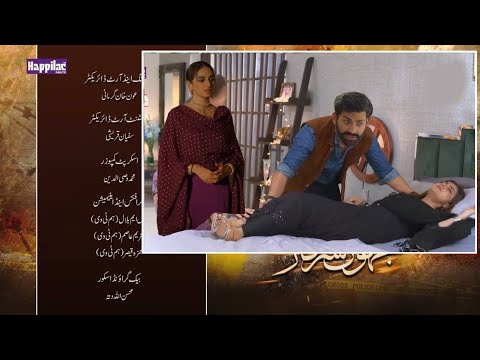 Jhok Sarkar Episode 16 Promo | Hiba Bukhari , Farhaan Saeed | Jhok Sarkar Ep 16 | nh Dramas