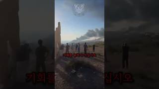 트럼프가 멋진 이유