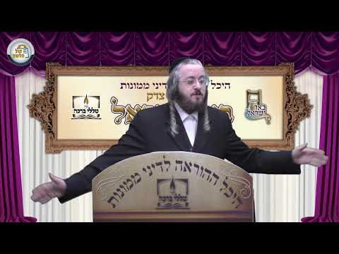הלכות חנוכה - אכסנאי חלק א'