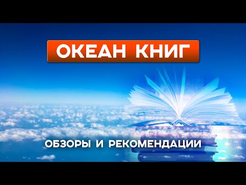 Книжные магазины Минска: обзор и рекомендации | Рубрика: Книжный магазин