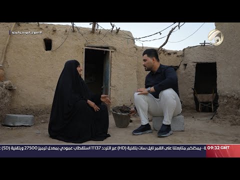 شاهد بالفيديو.. ناسنا مع معتز الحبيب - ام جعفر .. ابو البيت تركني واخذ زوجة ثانية | 2024/9/20