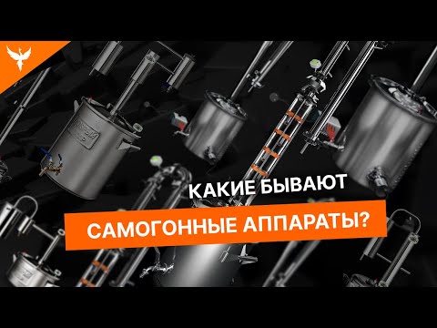 Миниатюра изображения товара Дистиллятор бытовой ДОБРЫЙ ЖАР Триумф (30л)