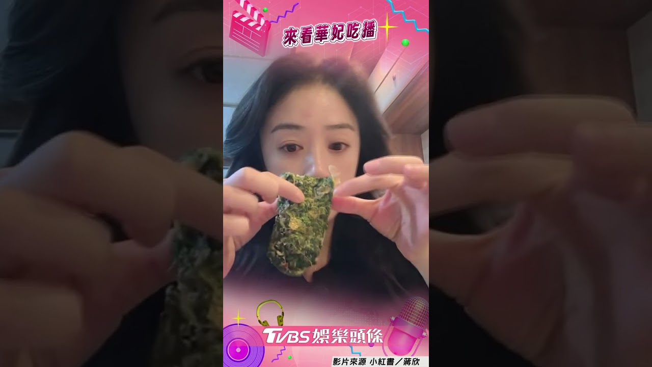 影音/蔣欣頂額頭大痘痘吃播 狂塞嘴突驚:吃幾塊了?