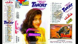 Download lagu Dandiye  ke Bahane  《 Eagle Jhankar 》By Moazam  For Asif Ch  🌹🌹🌹 mp3