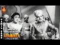 Ennai Paar Ennazhagai Paaru Video Song Manohara Sivaji Ganesan T R Rajakumari SV Venkatraman