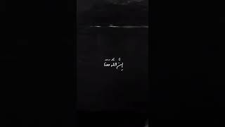 Download lagu la tahzan innallaha ma'ana || beautiful Quranic ayah recitation || by Molana Abdul mossad mp3 Download lagu la tahzan innallaha ma'ana || beautiful Quranic ayah recitation || by Molana Abdul mossad mp3