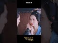 Get Away From Me Till The End Of The Moon YOUKU Shorts