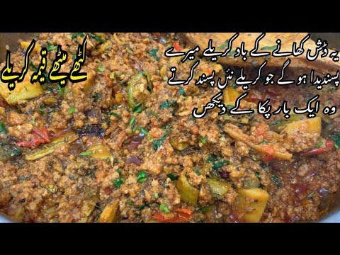 Khatay Meethey Keema Karela  / New Recipe By Yasmin Cooking Video
