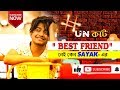 #Uncut with Actor #Sayak #Chakraborty || Part 1