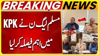 Download lagu PML-N takes important decision in KPK | Breaking News | Suno News  HD mp3