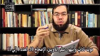 تحريم شرب الخمر بين الإسلام والمسيحية واليهودية image