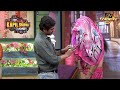 Nawazuddin ने बनाया Rinku को अपनी दुल्हन | The Kapil Sharma Show |Rinku Bhabhi Spe