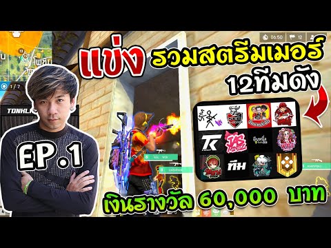 ชื่อ ฟีฟาย